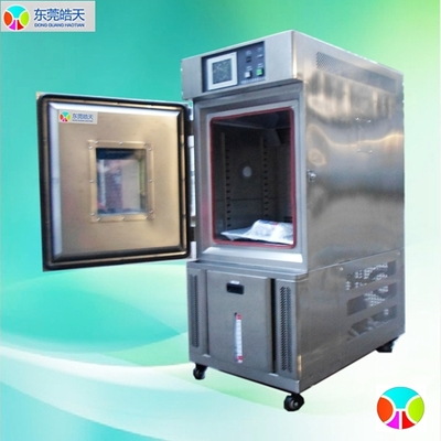 SMC-80PF 恒温恒湿机 皓天品牌的高精度湿热试验箱