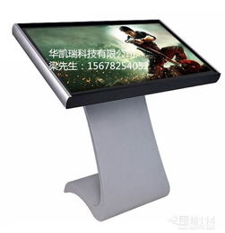 触摸屏技术 交互方式的革命与未来展望