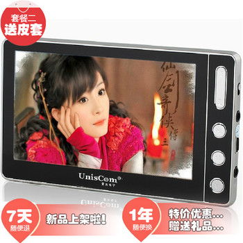 紫光电子v s701 4.3英寸全触摸屏MP5，超薄高清的视听伴侣