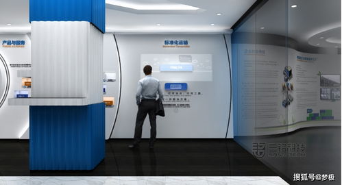 三铭科技案例之松山湖中集集装箱公司企业展厅