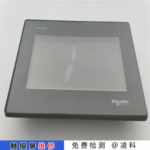 触摸屏 从技术原理到未来展望