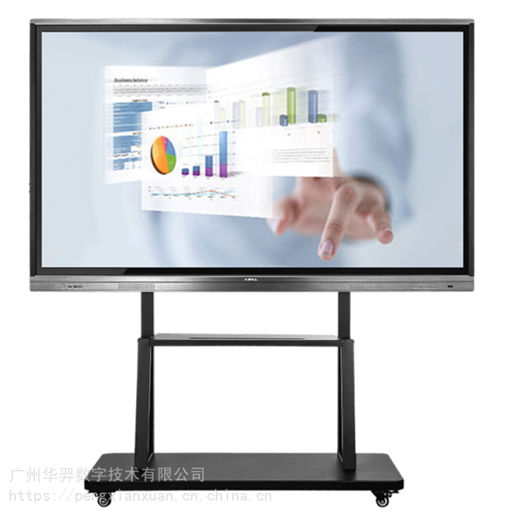 交互式互动电子白板 75寸智能会议平板触控一体机的多功能应用