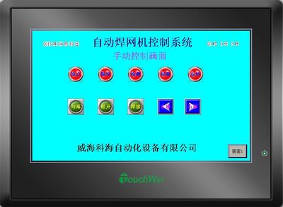 诸城威伦触摸屏维修服务联系方式与维修指南